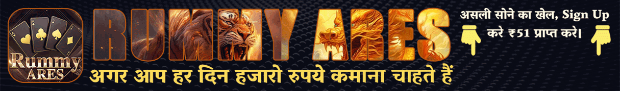 New Rummy App Download Tech Now Baba