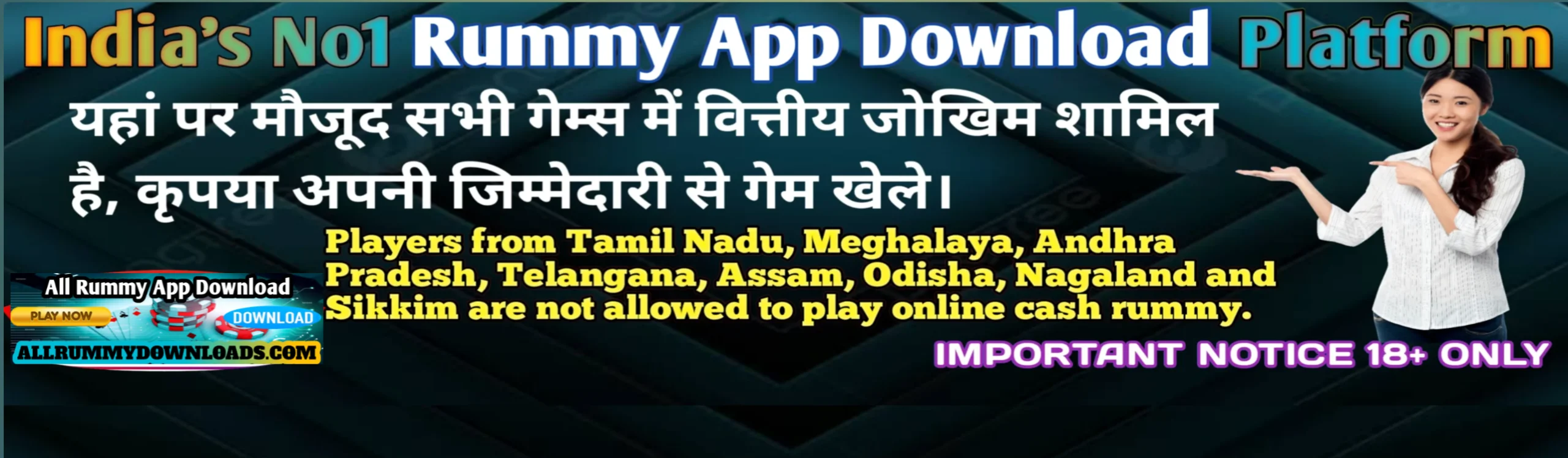 Top 50 Rummy App List 2026