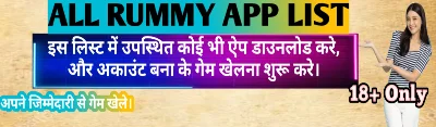 top rummy games - all rummy app - all rummy apps- top rummy games - all rummy app - all rummy apps- RummyBonusApp